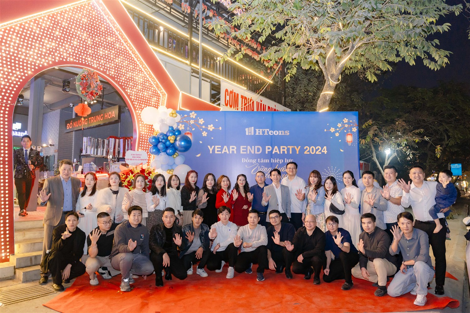 YEAR END PARTY 2024